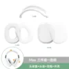 Max three-piece set transparent
