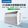 Ky-18 สำหรับพื้นที่สูงสุด 8 ตร.ม