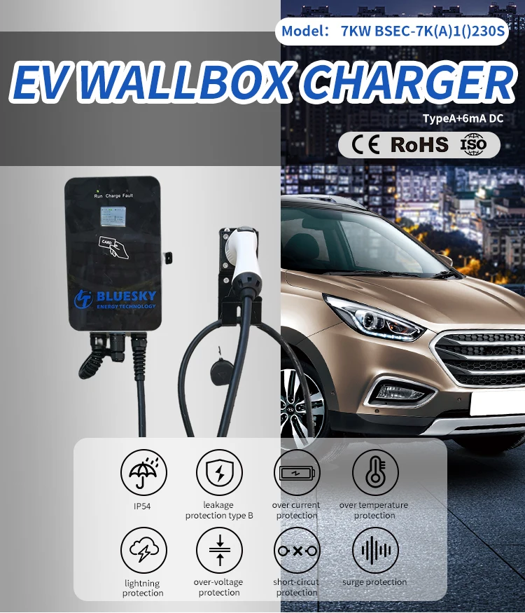 BLUESKY11kw smart home use wallbox with CE certification single phase ocpp 1.6 slow electric ev car charger