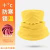 Jaune citron [taille adulte]