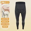 Men's black and gray pants