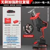 Brushless enhanced model 2.0AH with one battery in