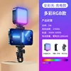 [RGB Full Color] Fill Light Hot Shoe Clip