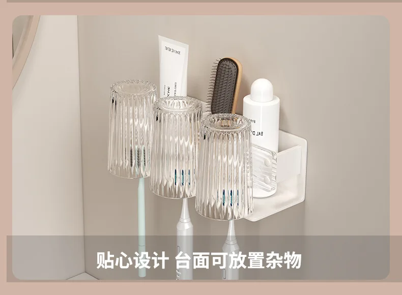 Acrylic toothbrush holder Punch-free bathroom storage mouthwash cup Tooth cup wall hanging electric toothbrush holder supplier