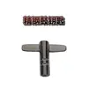 Silver T-shaped stainless steel drum key-regular model