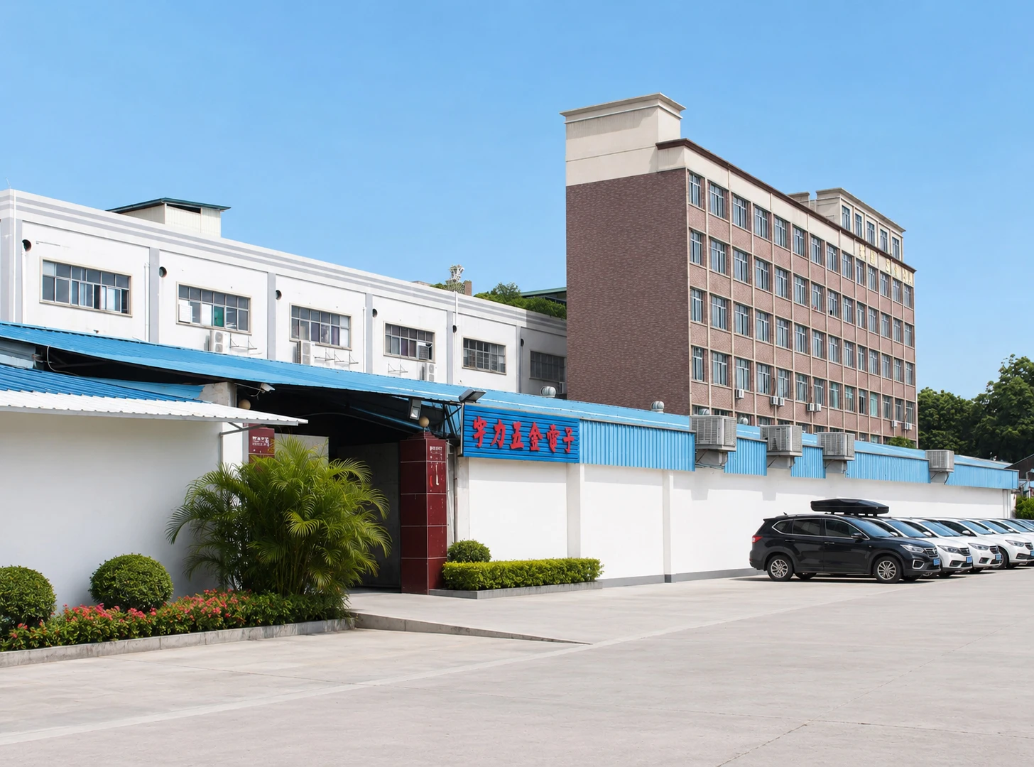 Dongguan Yu Li Hardware Electronics Co. , Ltd.