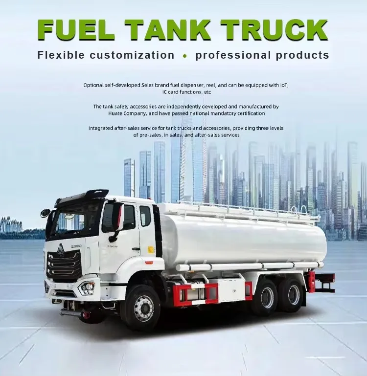 专业新型 HOWO 8x4 油罐车 35000L 可燃液体运输燃油车