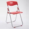 Red armchair