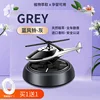 Gray [blue wind chime]