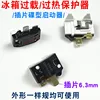 Butterfly-shaped protector - 1 unit