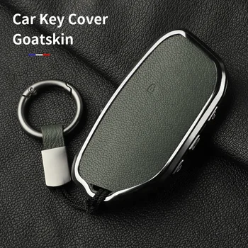 Key Accessories 2024 Aluminium Alloy Goatskin Car Key Cover Case For BMW 7 series G12/5 series G38/X5 G18 G05/X1 F49