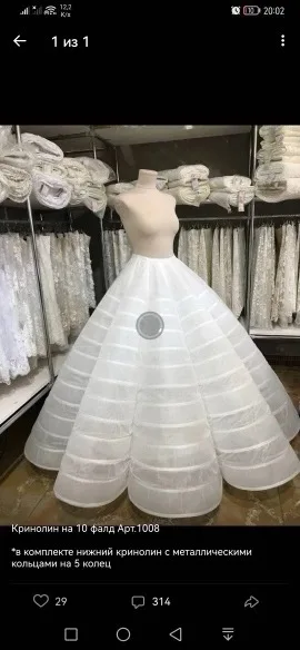 AL1642 Fish Bone Wide Big Puffy Petticoat Underskirt Gown Crinoline Queen Gown 10 Huge Transparent Hoops Bridal Cancan Ruffles