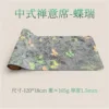 Asientos de inspiración Zen chino - Die Rui