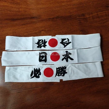 Custom Japan Hachimaki Japanese Traditional Headband - Buy Custom ...