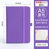 A5 purple