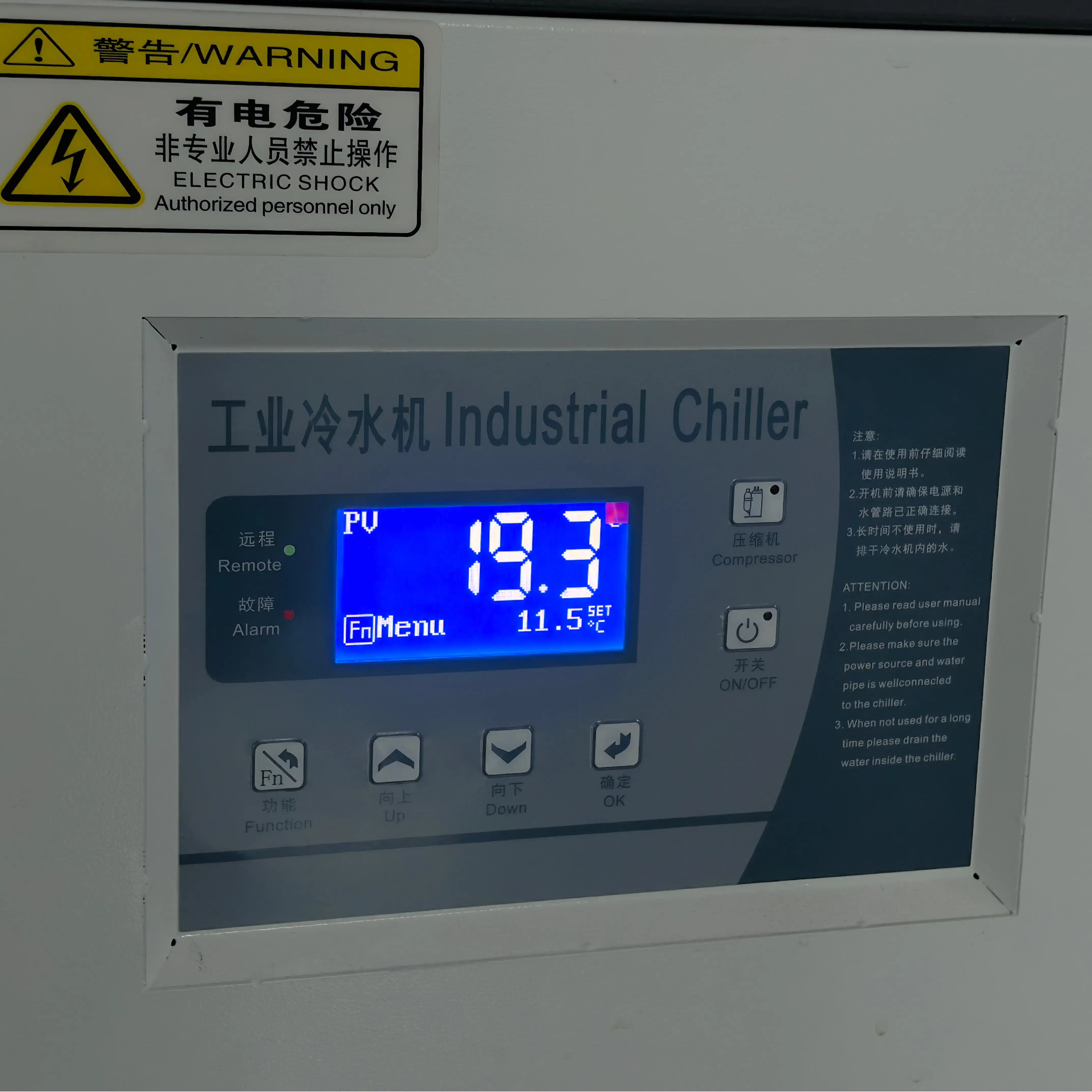 Laser Chiller, 0.5HP, 380 V, 0.8Kw - detail 4