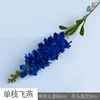 Hirondelle à branche unique WJ, bleu foncé
