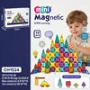 70 Pcs Magnetic Tiles