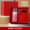 2-Set Cup and Power Bank