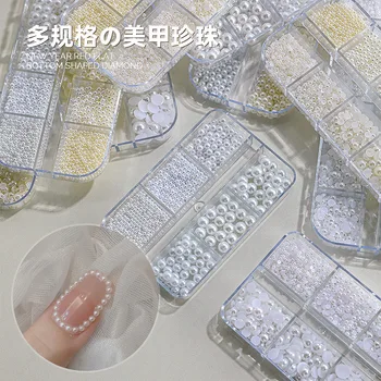12-grid Nail Art Jewelry with High-gloss Size Mixed Semicircular Non-porous Three-dimensional Pure White Beige