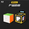 Qiyi 8° ordine