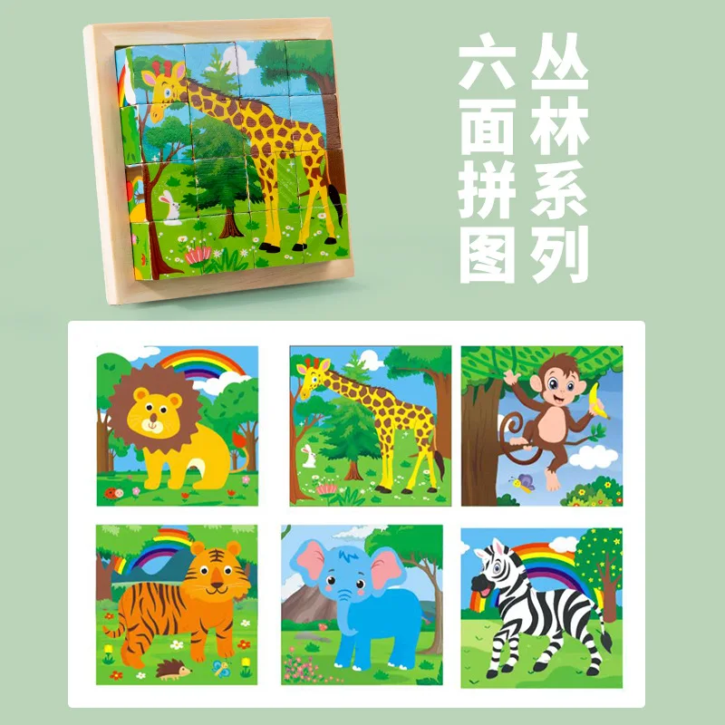 Best Selling Wooden Six-sided Cube Puzzle Transportation Animal Wooden Cube Puzzle Assembling 3d Wooden Puzzle Cube