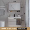 75cm integrado lavabo de cerámica armario espejo ordinario