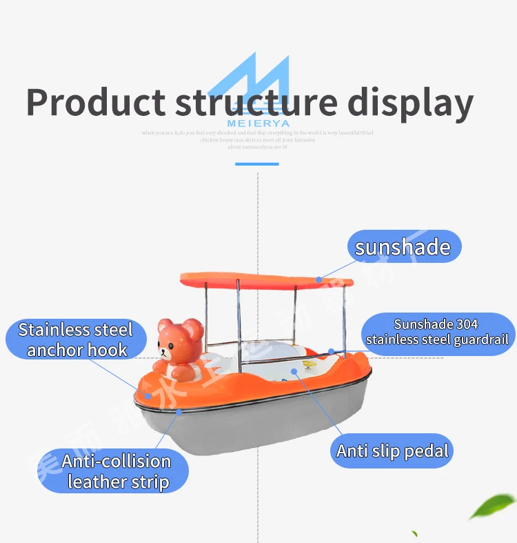 Yellow Duck Adult & Kids Pedal Boat Water Sports Entertainment Watercraft for 4 People Waterplay Crafts