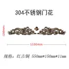 550*150 [bronce rojizo] 1 juego por lado