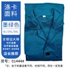 เสื้อโค้ทสีเขียวเข้มโพลีเอสเตอร์สีกากี 01444