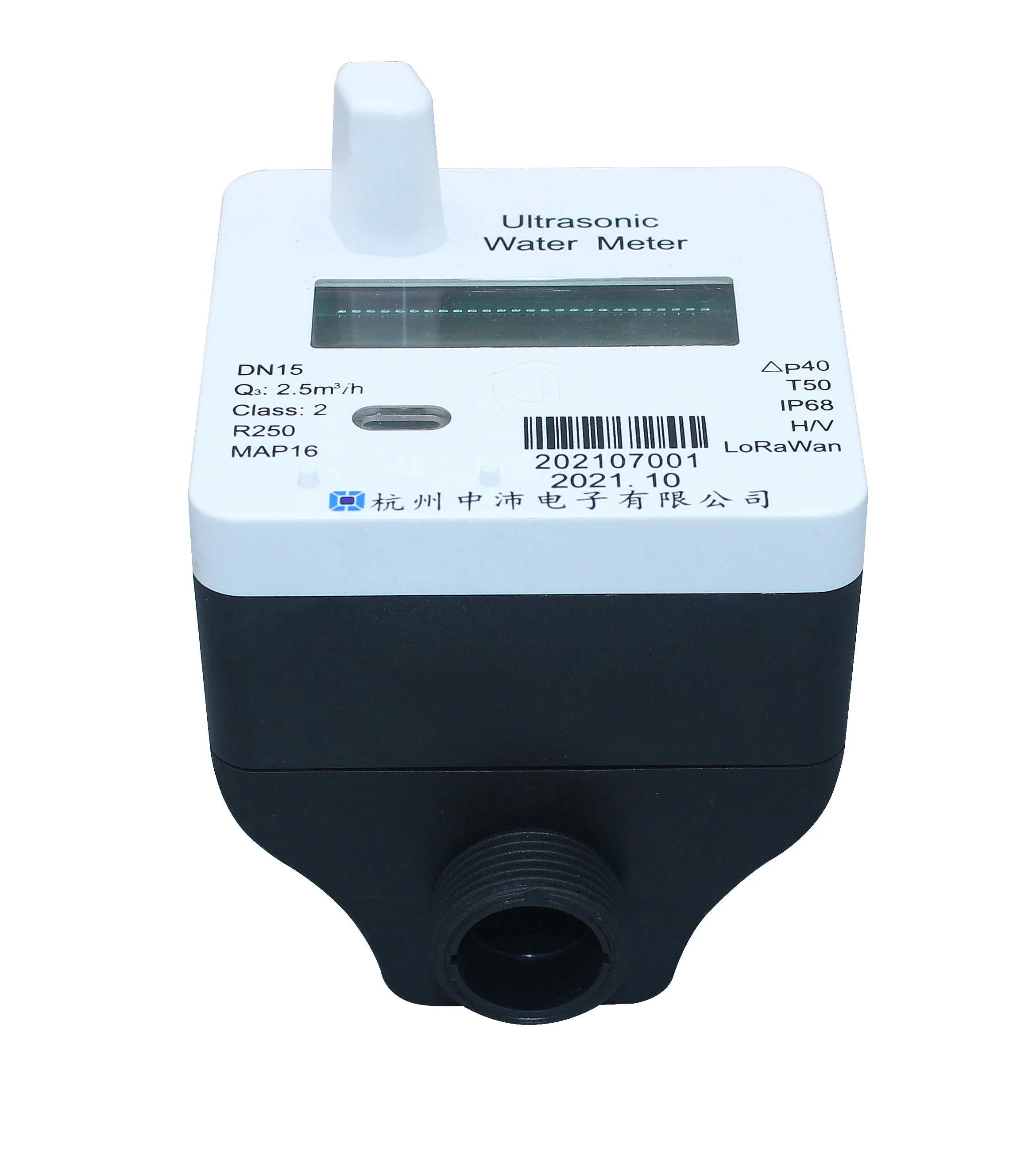 Plastic Water Meter With Ultrasonic Smart Water Flow Sensor and Wireless LoRaWAN NB Iot Communication Way