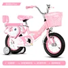 Coral pink backrest mesh silent wheels