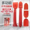 Red-1