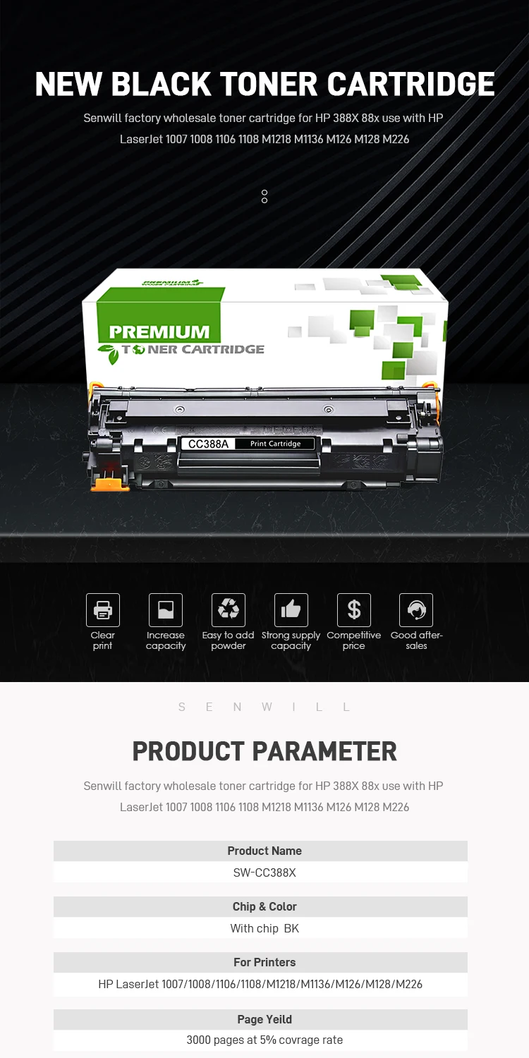 hp 88x toner cartridge