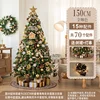 150cm Gold Coffee with Tree Skirt (without gift box)