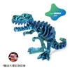 Tyrannosaurus Rex