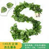 โซ่ 140 ชิ้น - ใบแตงโม (2 ชิ้นต่อแพ็ค)