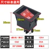 Embedded power switch