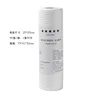 Pure white, extra thick - 25*25cm - 50 sheets [60g per square meter]