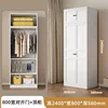 Armario de doble puerta blanco crema 2400*800*580