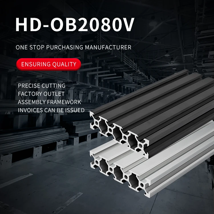 product 2080v slot black industrial extruded aluminum profile v slot 3d printer aluminum material-2
