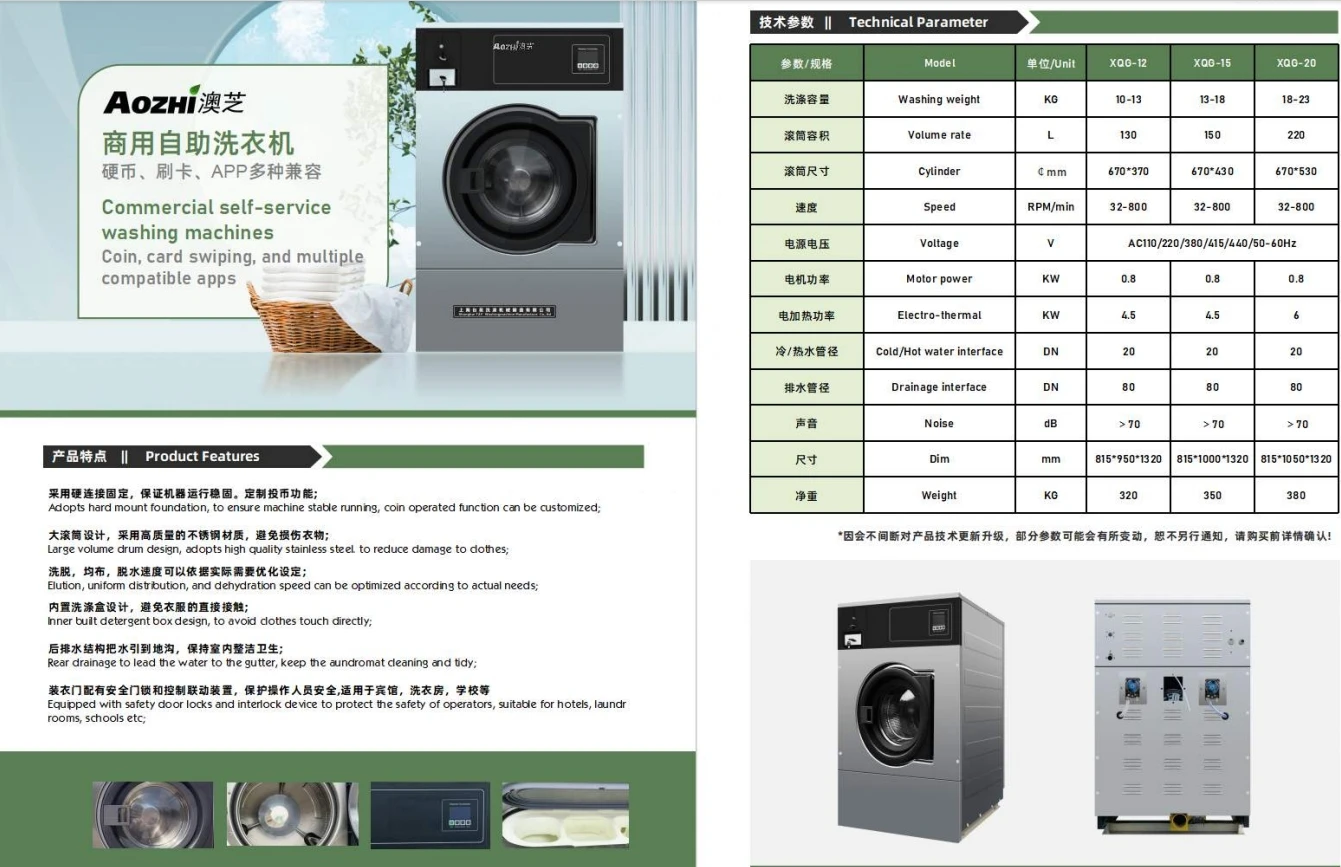 Горячая распродажа XQG-20 100% стиральная машина из нержавеющей стали для самообслуживания
