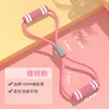Pink two-tone figure 8 (OPP bag)