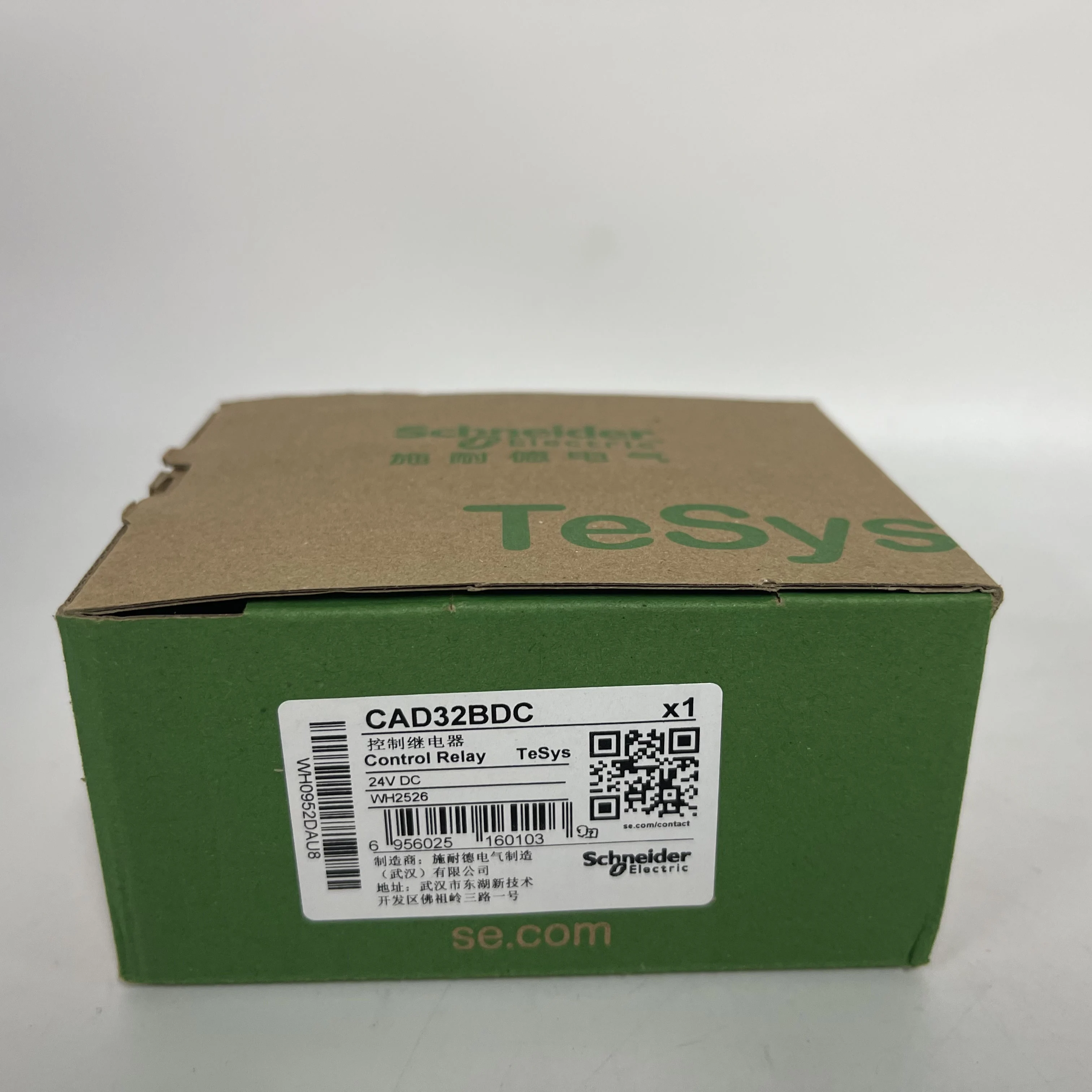 Schneider Electric Control Relay CAD32BDC Schneider Electric Control Relay CAD32BDC