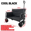 Black [multi-function cart + sofa]]