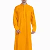 สีส้ม