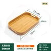 Petit rectangulaire