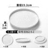 B362-9.2 Blanco