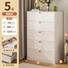 Five-drawer chest - elegant white, 50cm long [square doors]