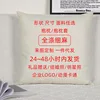 100% polyester and fine linen (pillow filling)